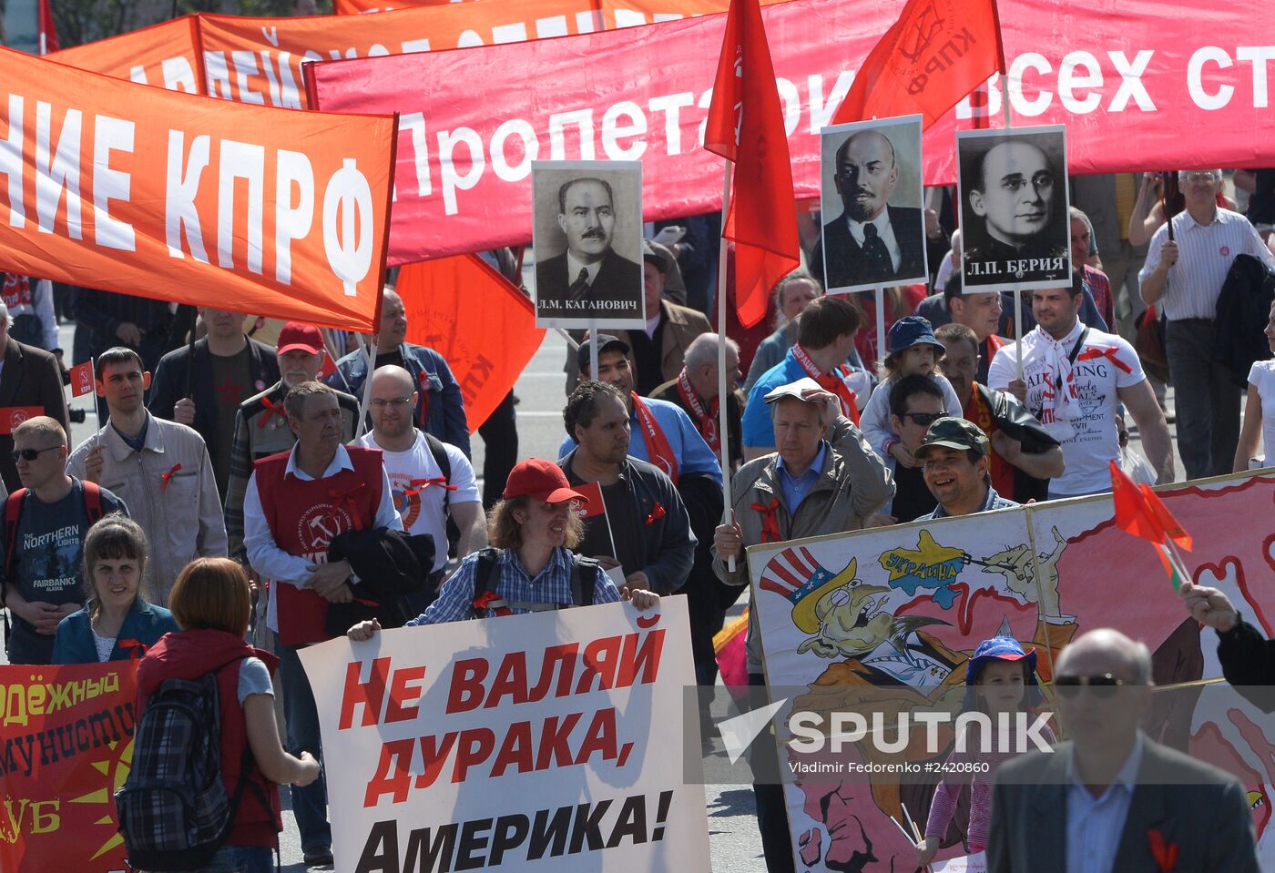 May Day procession and Communist Party's rally