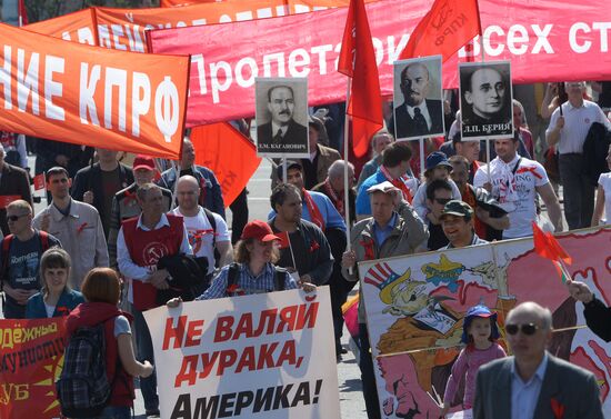 May Day procession and Communist Party's rally