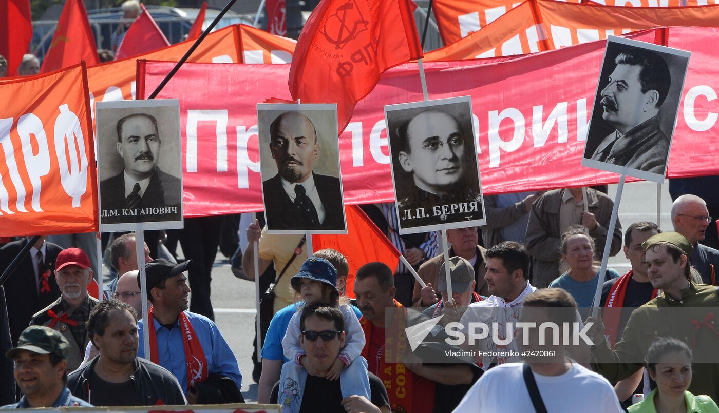 May Day procession and Communist Party's rally