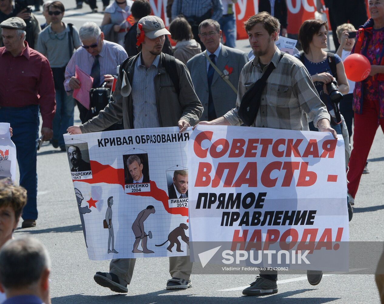 May Day procession and Communist Party's rally