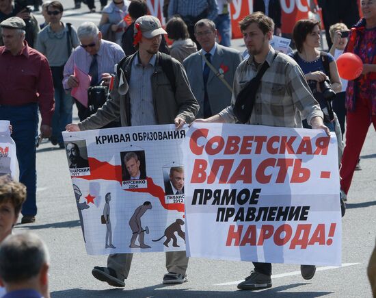 May Day procession and Communist Party's rally