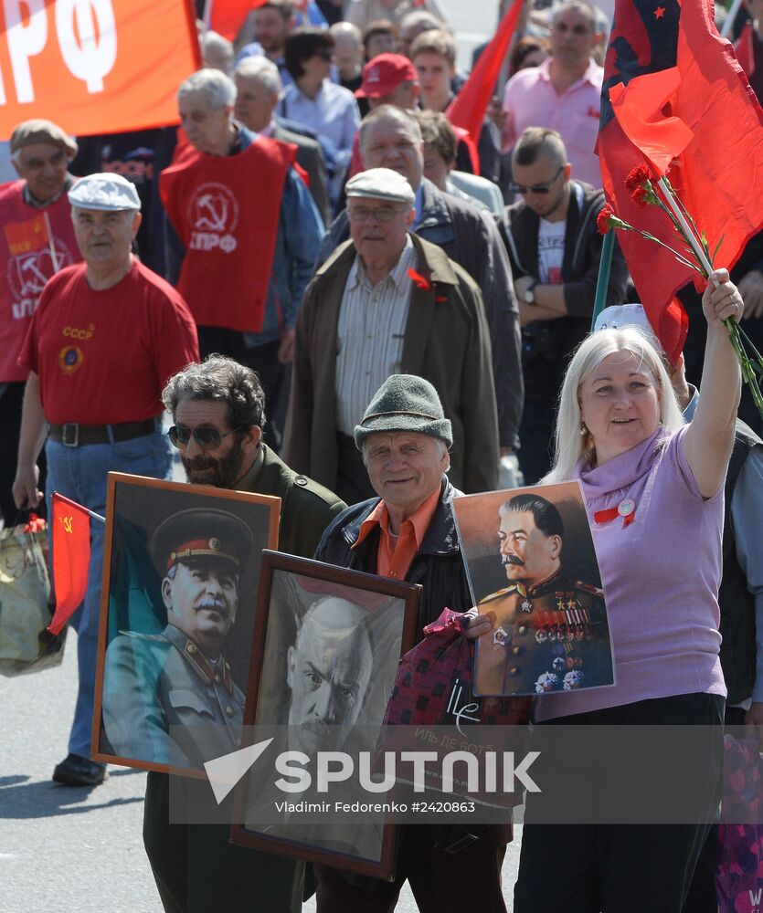 May Day procession and Communist Party's rally