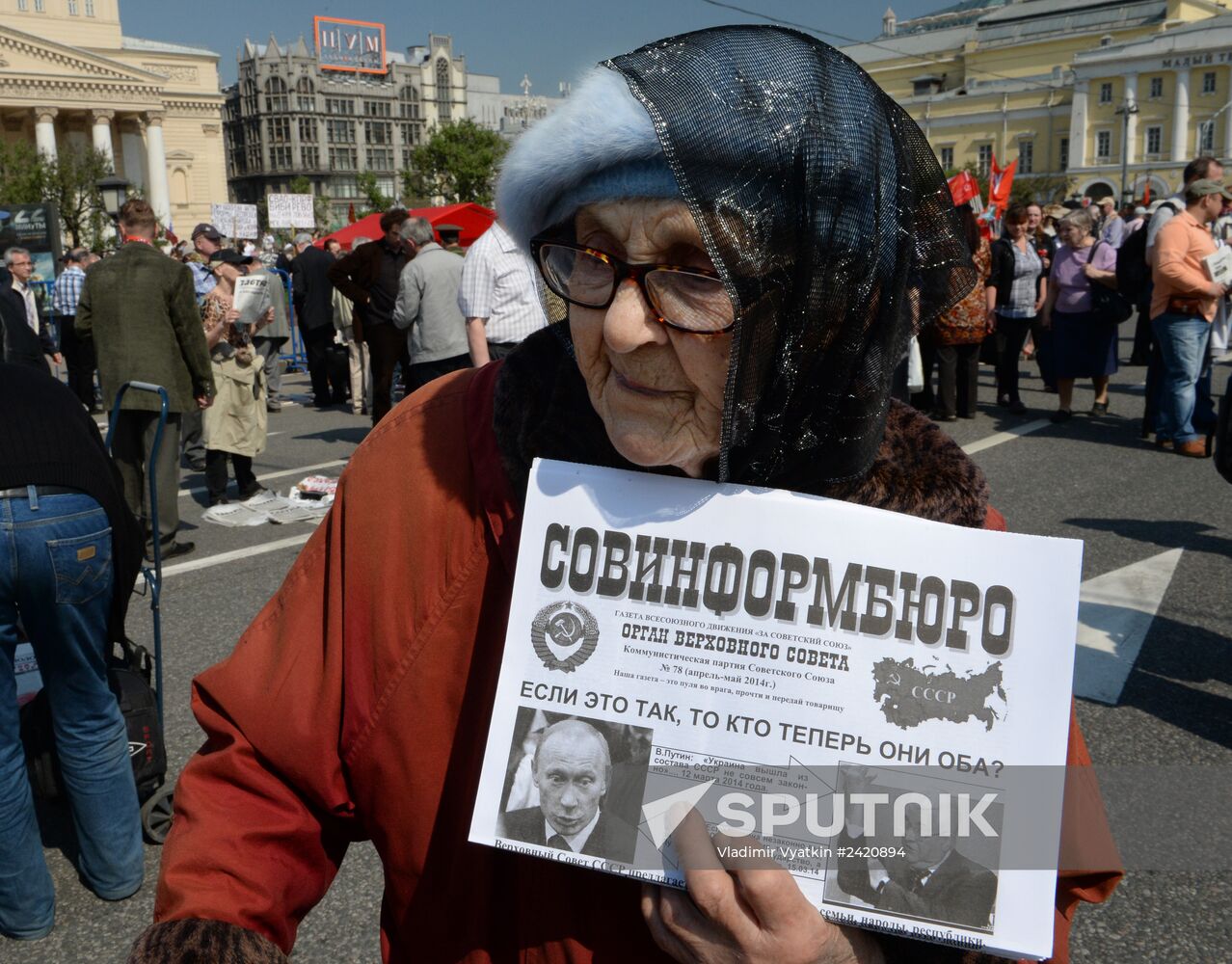 May Day procession and Communist Party's rally