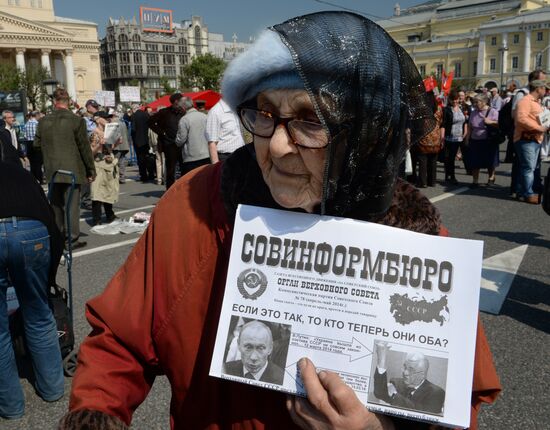 May Day procession and Communist Party's rally
