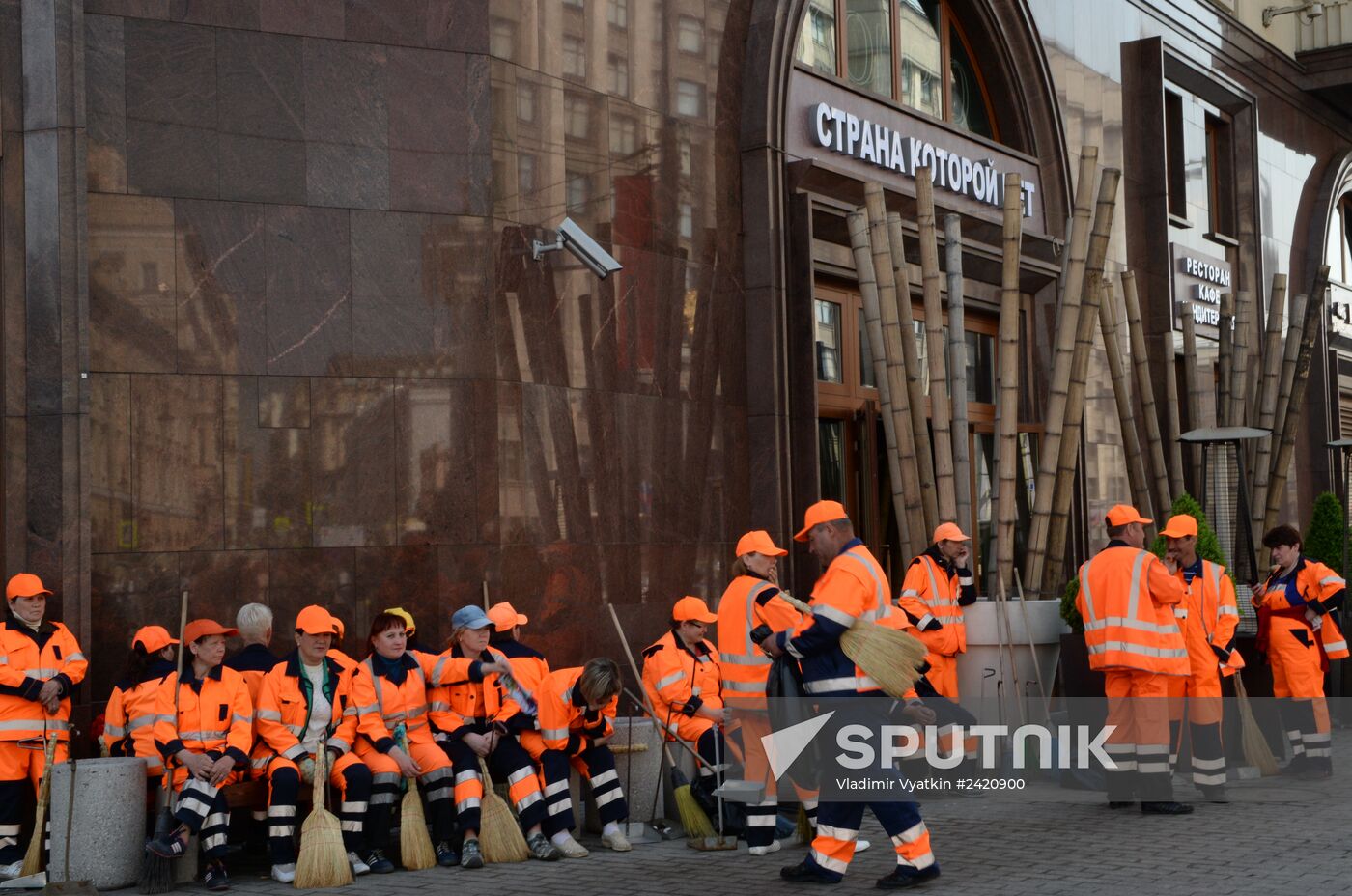May Day procession and Communist Party's rally