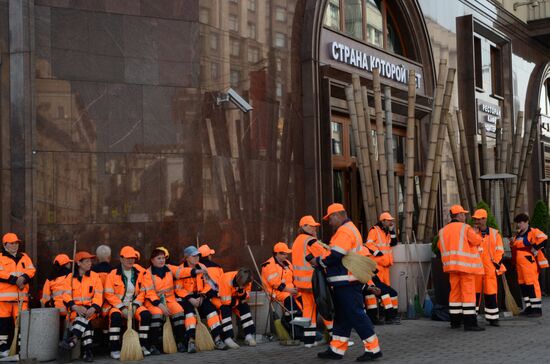 May Day procession and Communist Party's rally