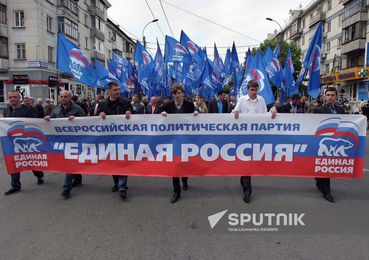Spring and Labor Day in Crimea