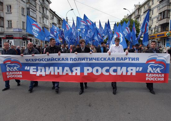 Spring and Labor Day in Crimea