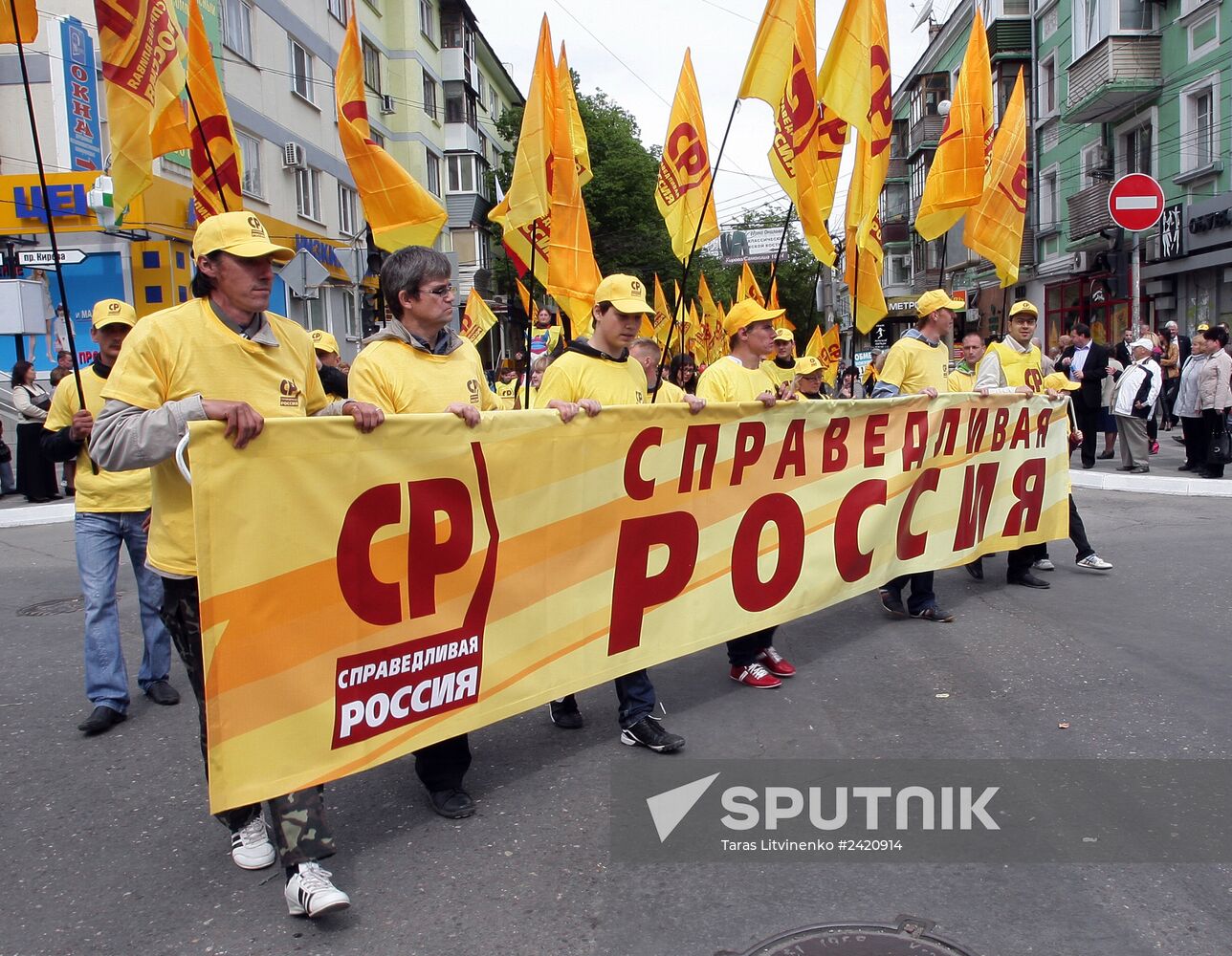 Spring and Labor Day in Crimea