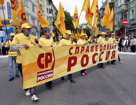 Spring and Labor Day in Crimea