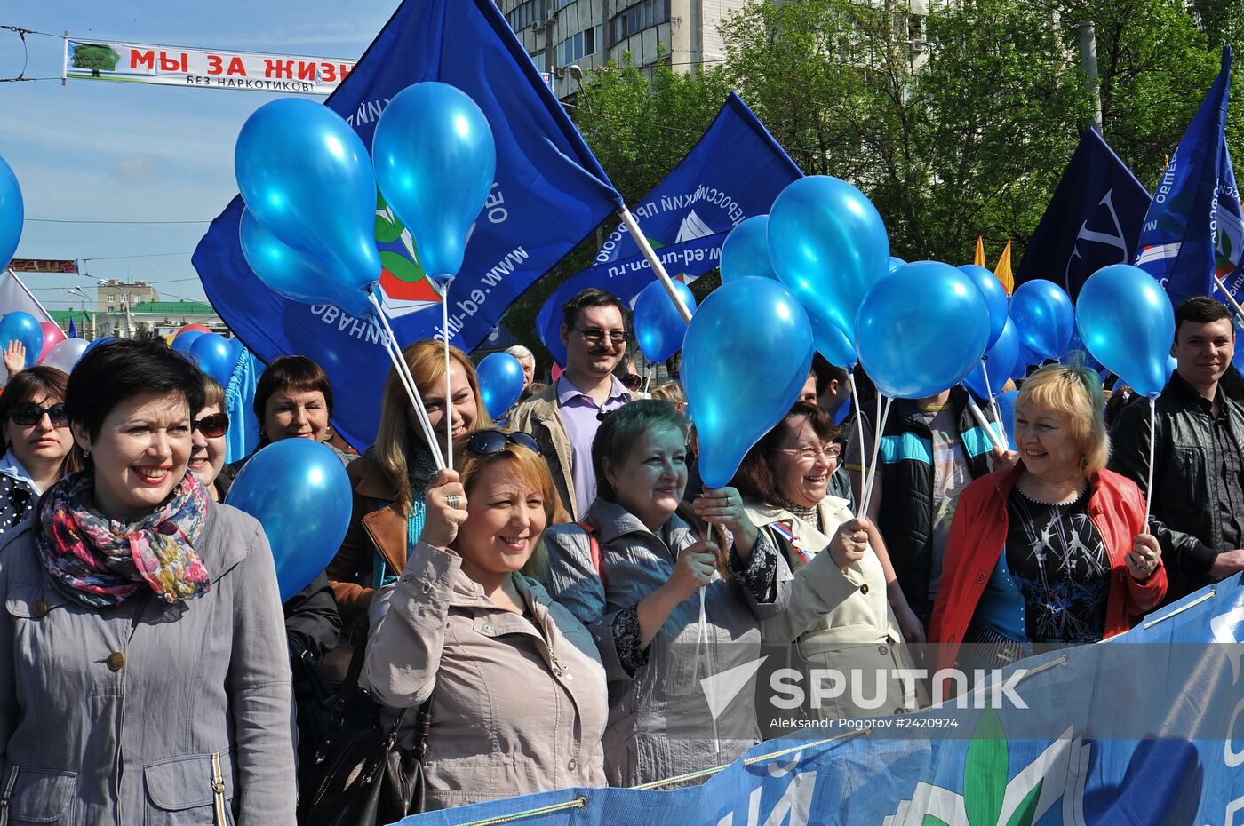 May Day processions in Russian regions