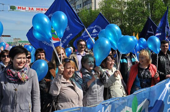 May Day processions in Russian regions