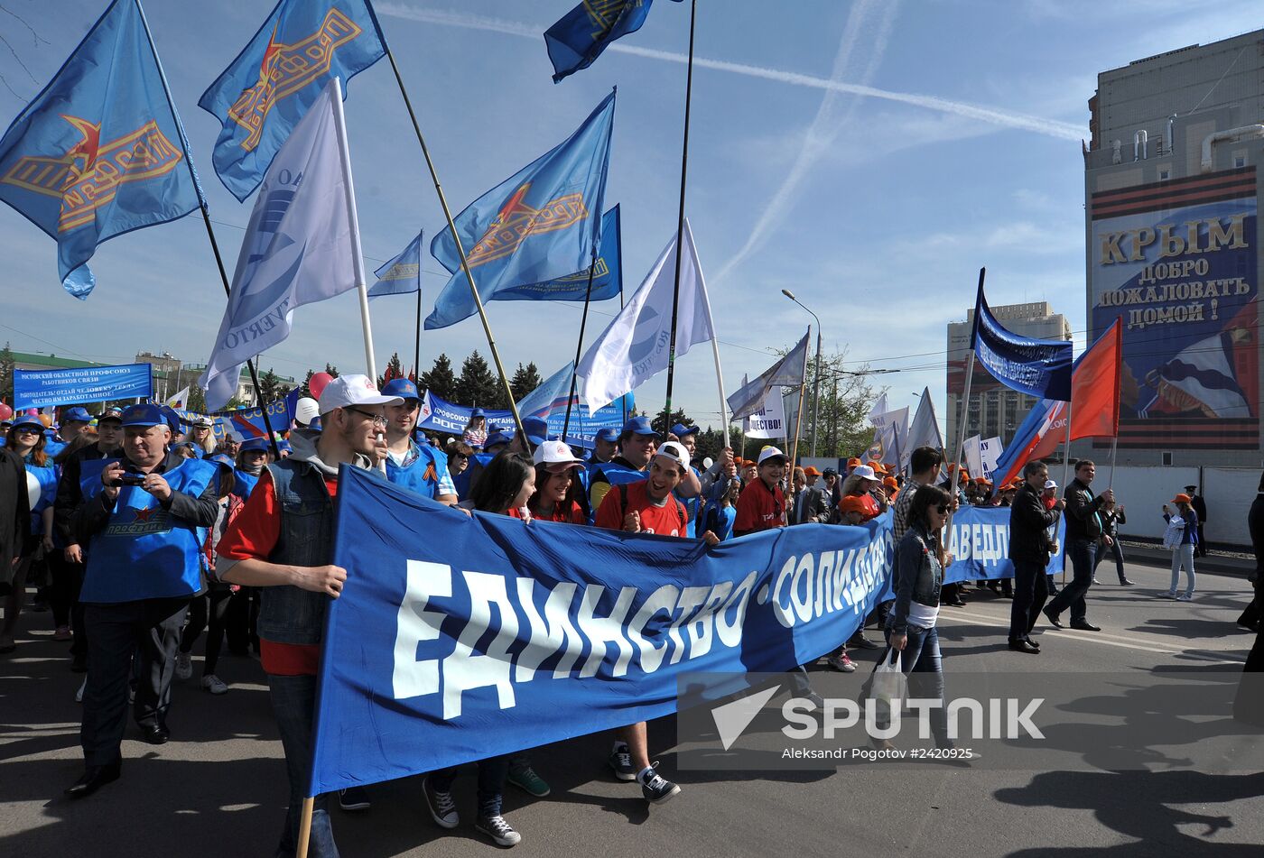 May Day processions in Russian regions