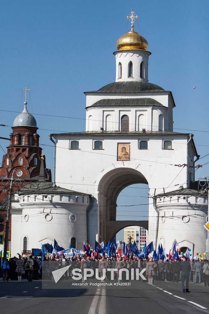 May Day processions in Russian regions