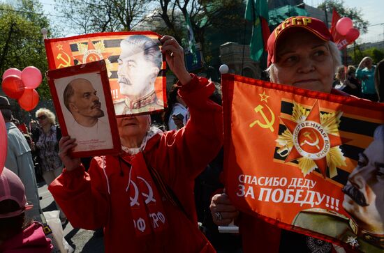 May Day procession and Communist Party's rally