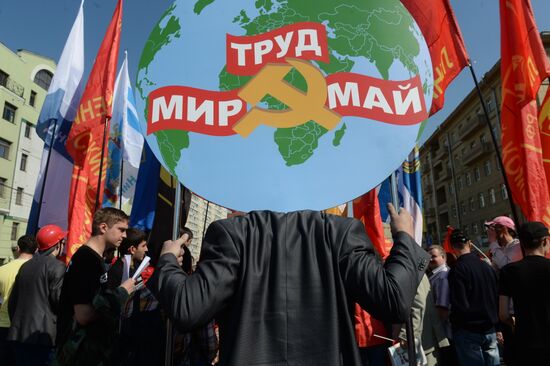 May Day procession and Communist Party's rally