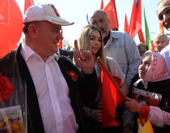 May Day procession and Communist Party's rally