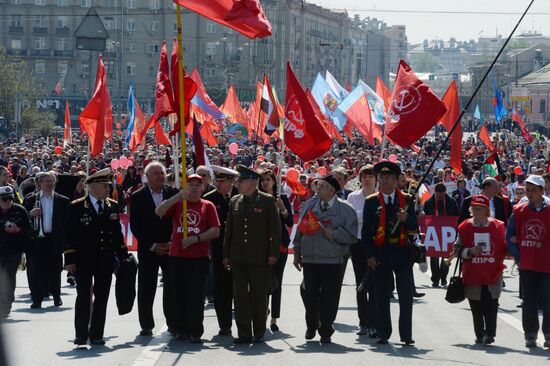 May Day procession and Communist Party's rally