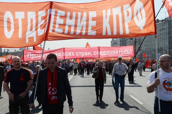 May Day procession and Communist Party's rally