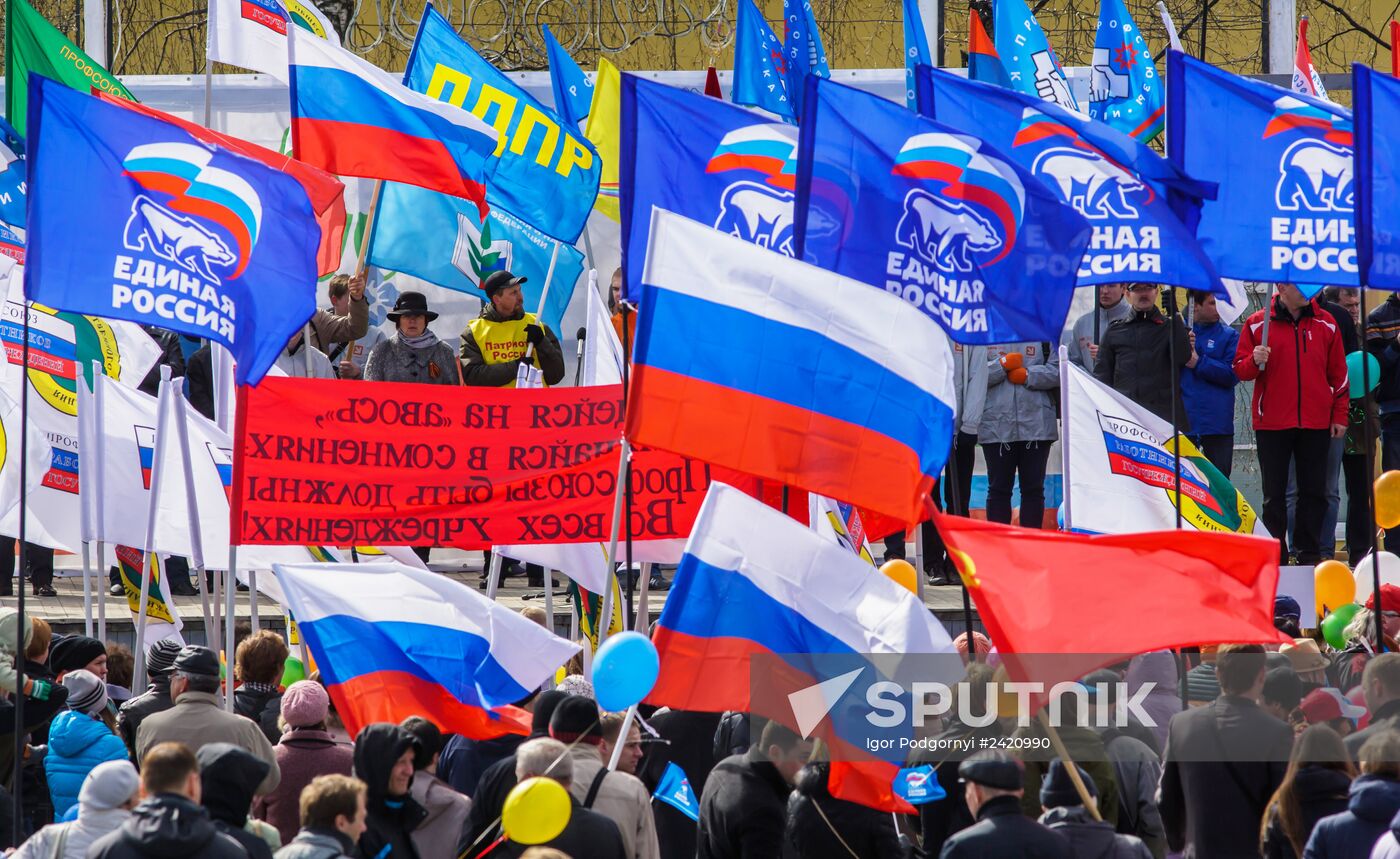 May Day processions in Russian regions