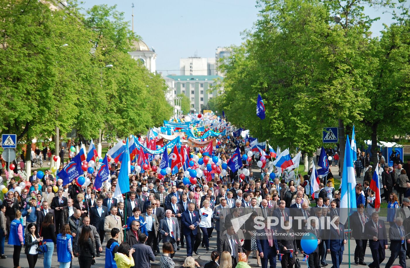 May Day processions in Russian regions