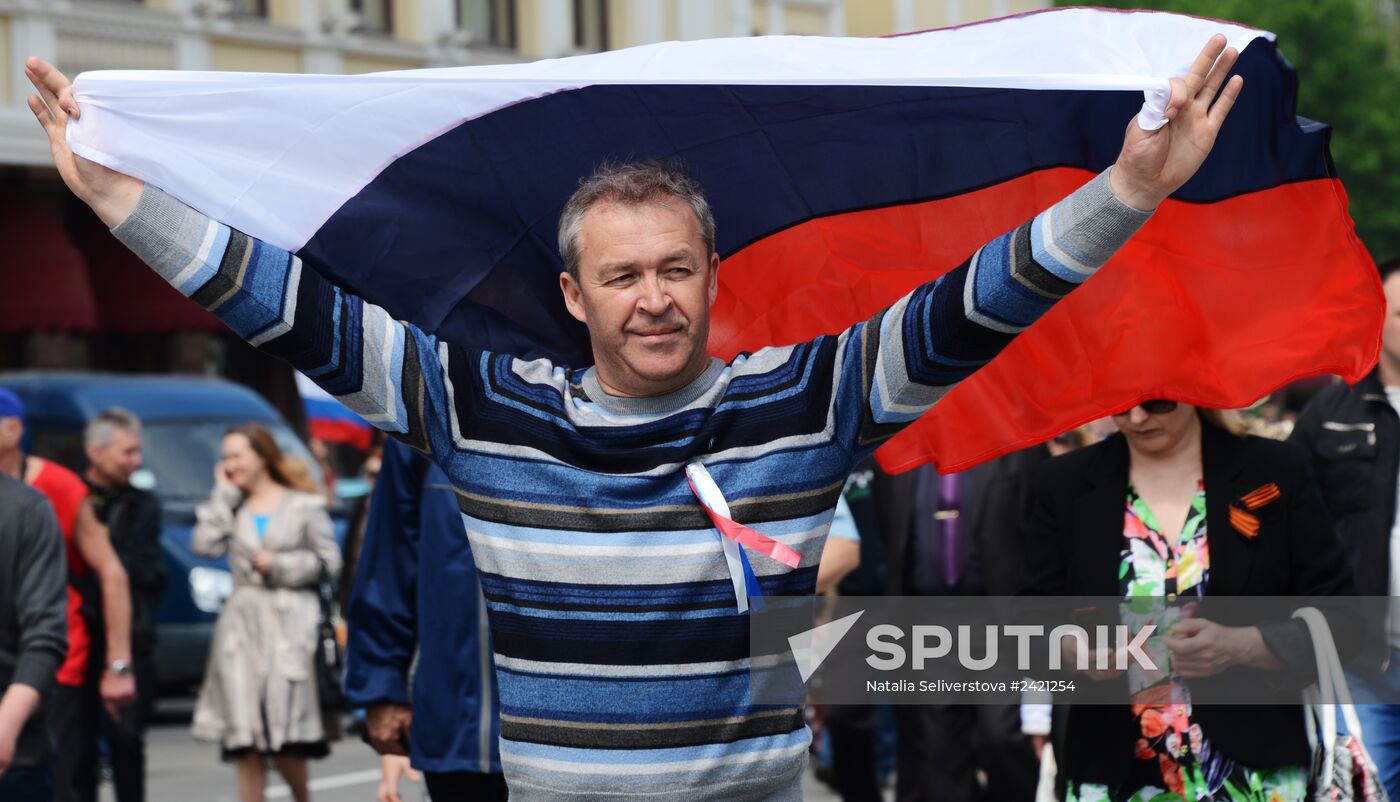 May Day celebrated in Donetsk