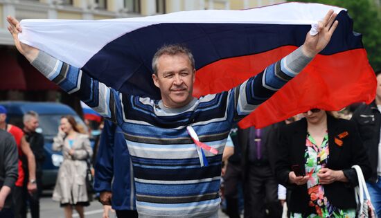 May Day celebrated in Donetsk