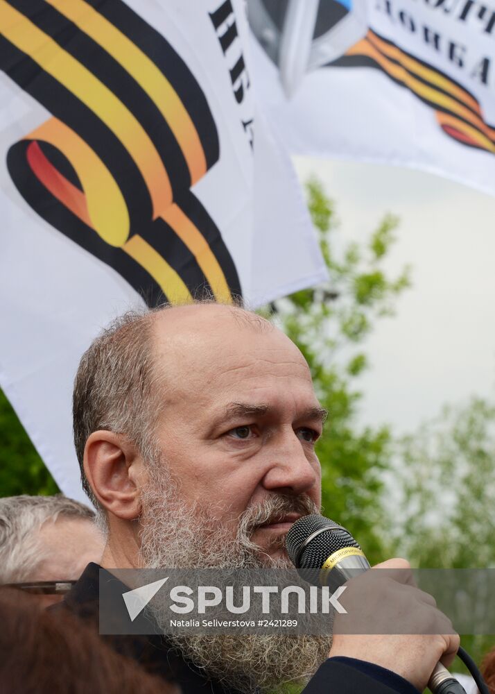 May Day celebrated in Donetsk
