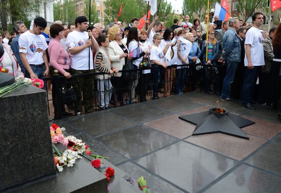 May Day celebrated in Donetsk