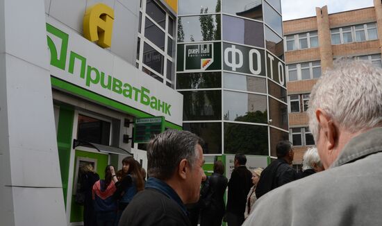 Privatbank halts operations in Donetsk and Lugansk regions