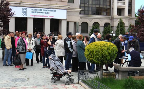 Office of PrivatBank in Crimea now owned by Russian National Commercial Bank