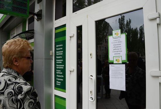 PrivatBank suspends its activity in Donetsk and Lugansk regions