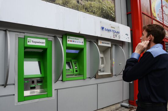 Privatbank halts operations in Donetsk and Lugansk regions