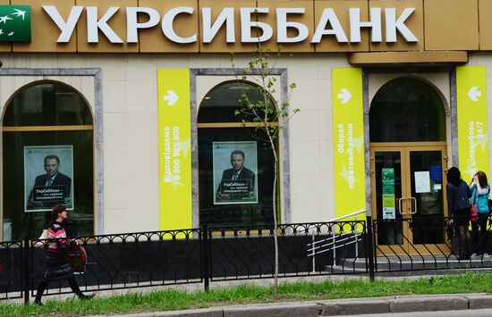 Situation in Donetsk