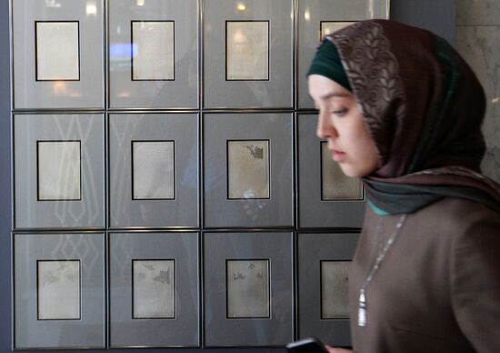 Silver Quran exhibition in Kazan