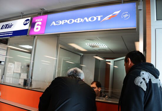 Donetsk airport update