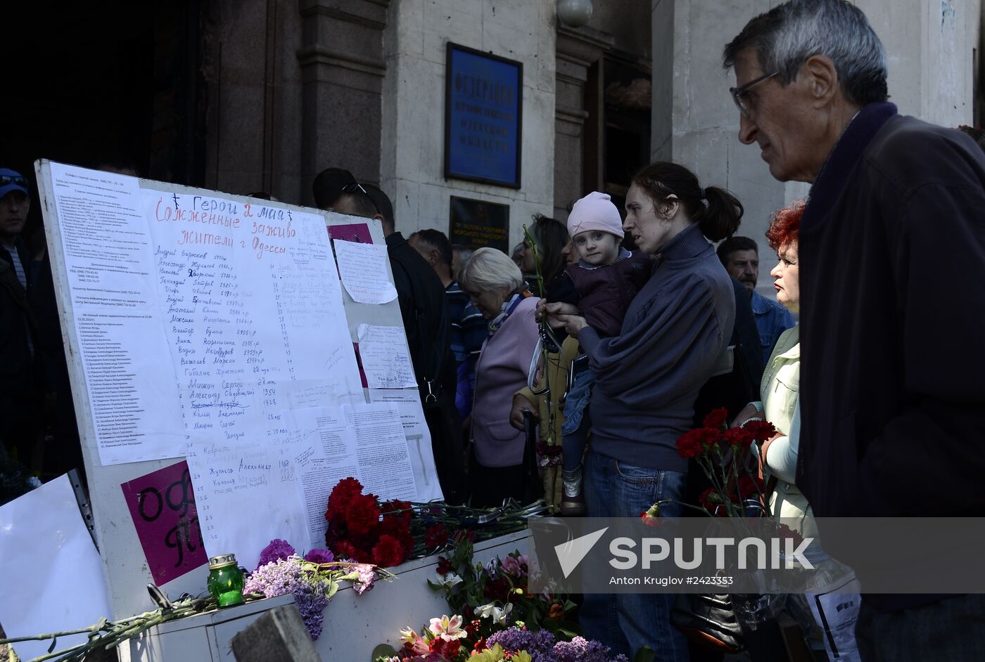 Funeral of victims of May 2 tragic events in Odessa