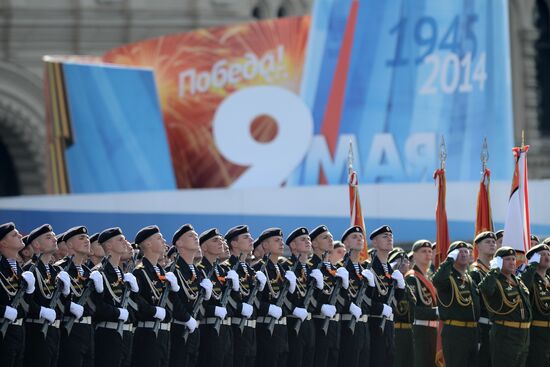 Full dress rehearsal of V-Day Parade