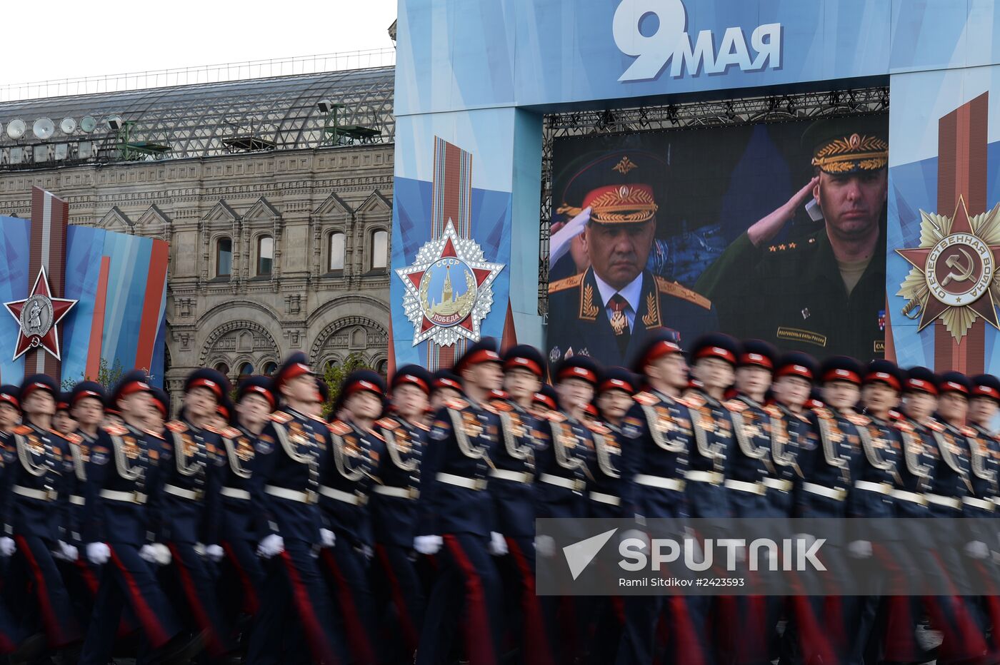 Full dress rehearsal of V-Day Parade