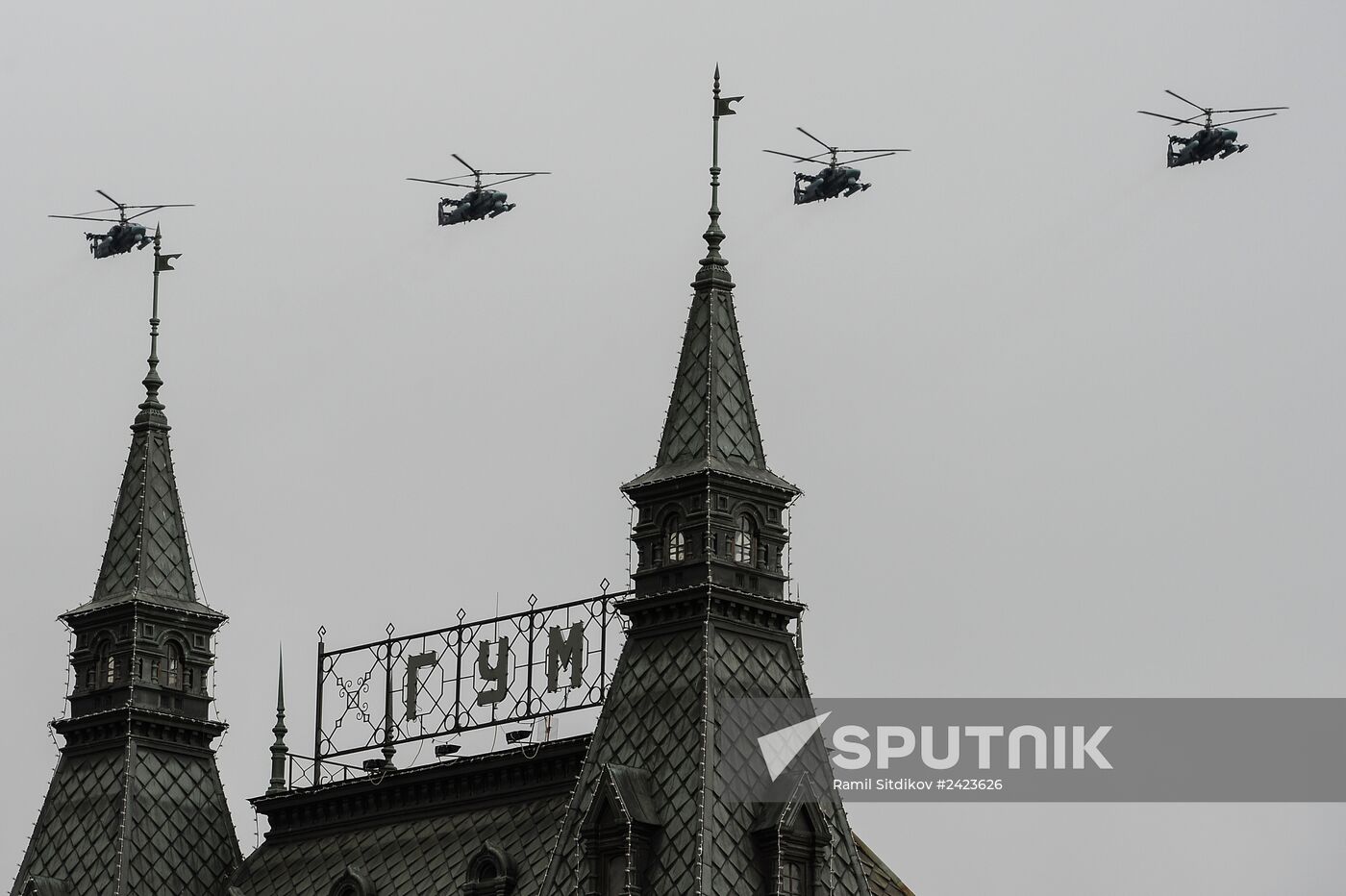 Full dress rehearsal of V-Day Parade