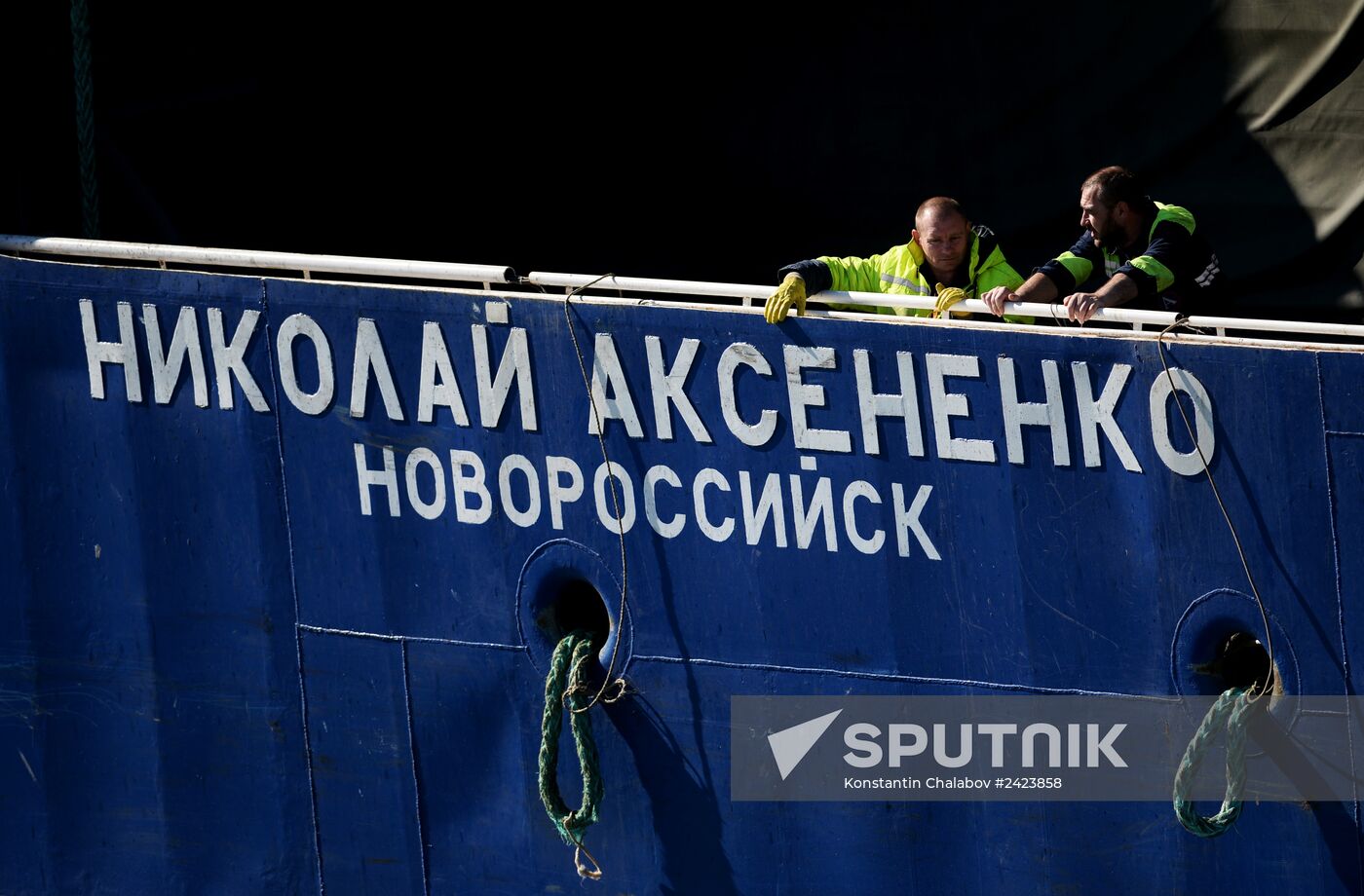 Kerch Strait ferry line