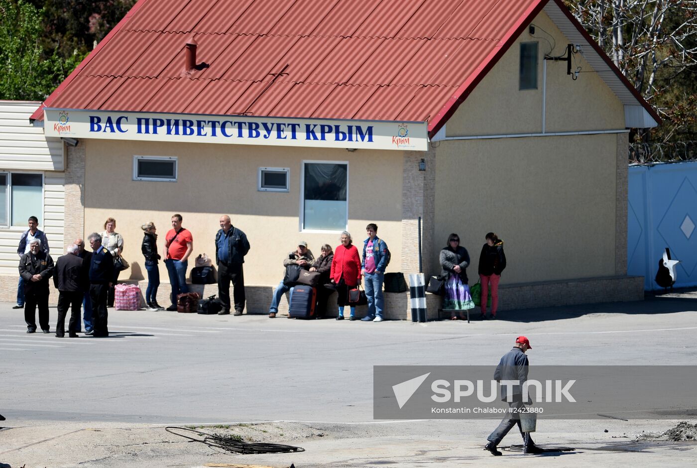 Kerch Strait ferry line