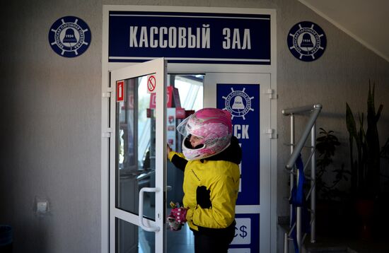 Kerch Strait ferry line