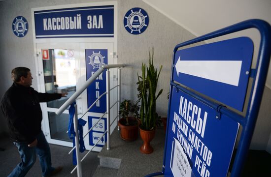 Kerch Strait ferry line