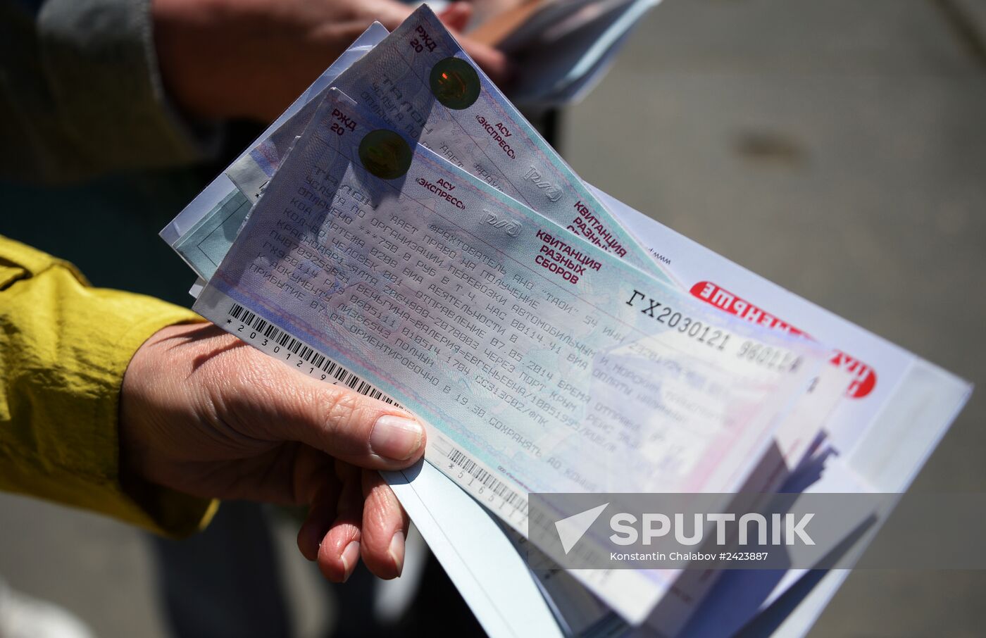 Kerch Strait ferry line