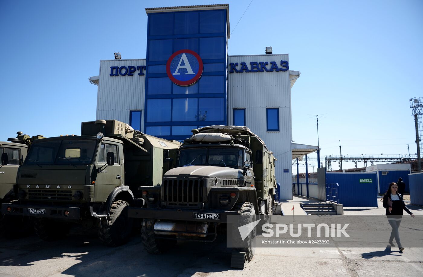 Kerch Strait ferry line