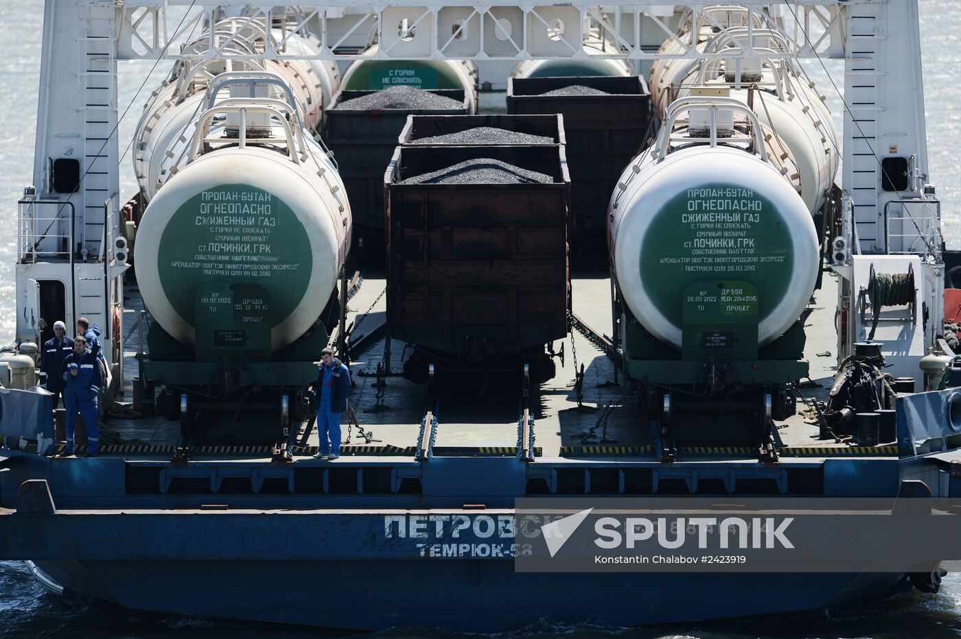 Kerch Strait ferry line