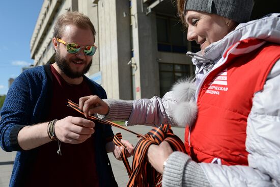 Distribution of Saint George Ribbons in Moscow