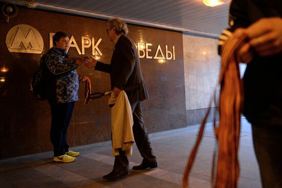 Distribution of Saint George Ribbons in Moscow