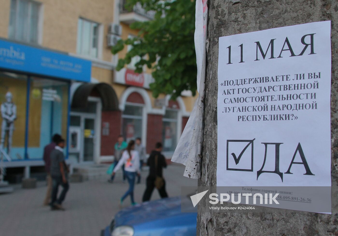 Pro-referendum leaflet in Lugansk